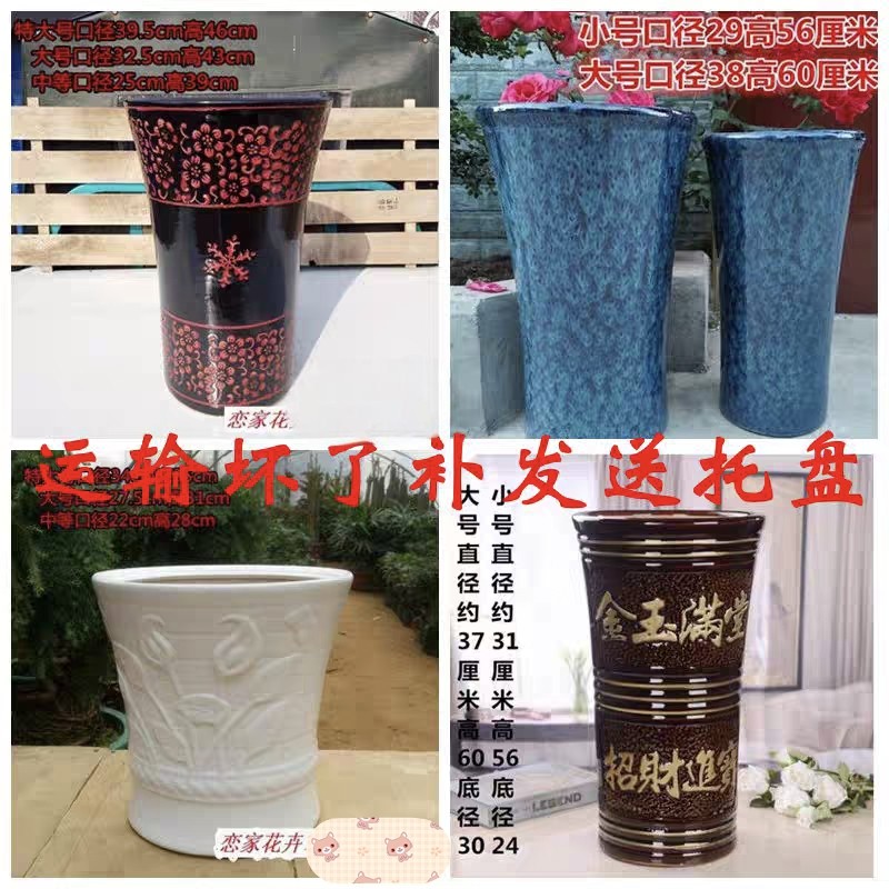 广东陶瓷花盆大号陶瓷花盆发财树蕙兰花盆 客厅绿植陶瓷花盆