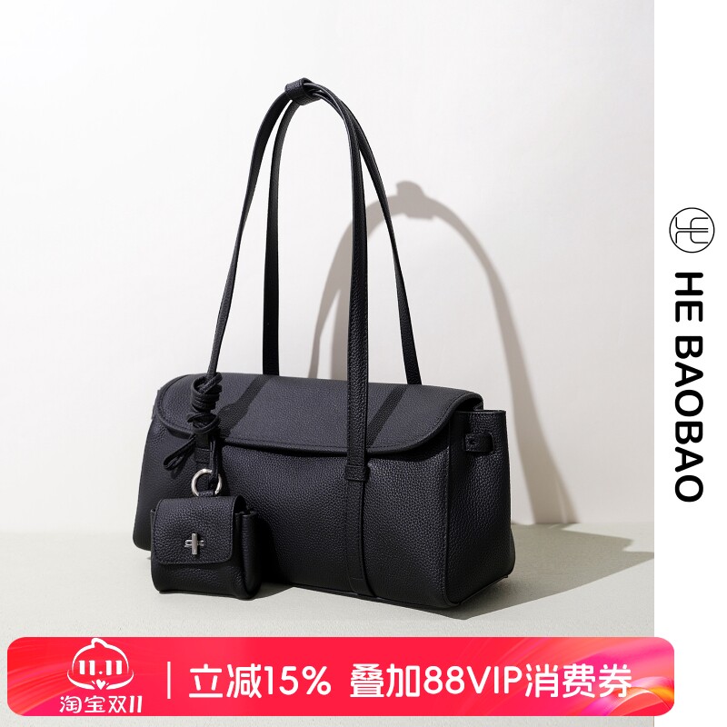 HEBAOBAO×HEJMASI新品2026长柄波士顿女包头层牛皮肩腋下法棍包