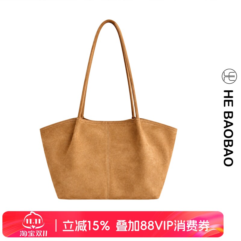 HE BAOBAO×HEJMASI新品2026年秋冬磨砂牛皮贝壳托特包大容量女包