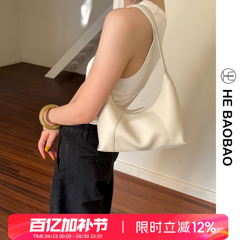 HEBAOBAO新品真皮女包新款牛皮单肩斜挎饭盒hobo手拎饺子婚包