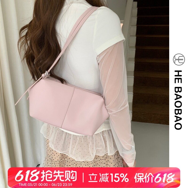 HE BAOBAO新品头层牛皮腋下枕头小包2026春夏新款百搭波士顿女包