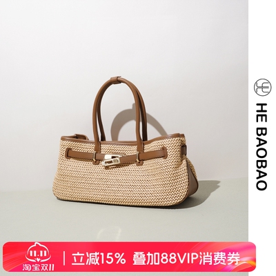 HEBAOBAO新品编织凯莉托特包2026夏新款百搭单肩斜挎女包