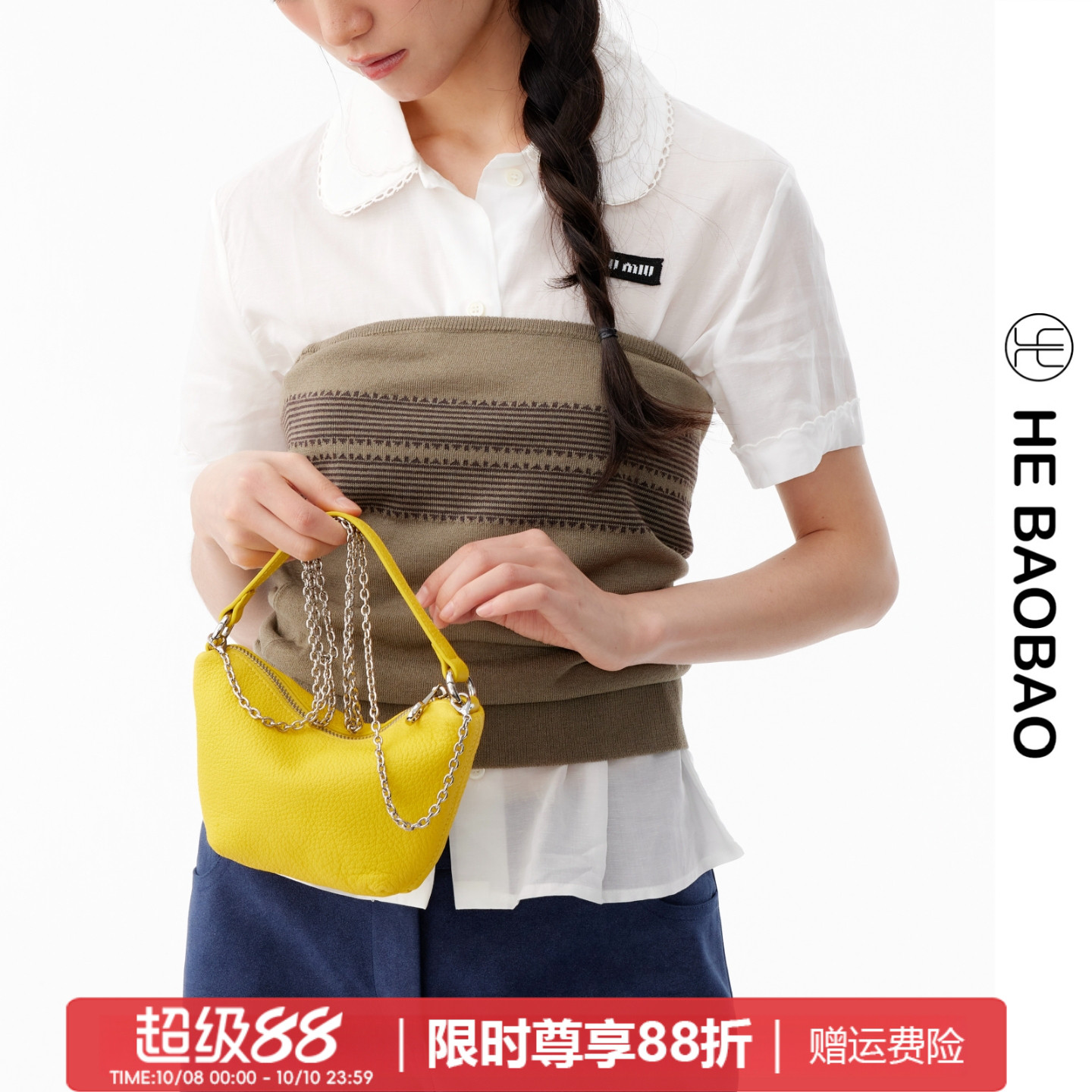 HEBAOBAO新品极简风女包山羊皮链条包单肩斜跨包手提饺子软皮小包