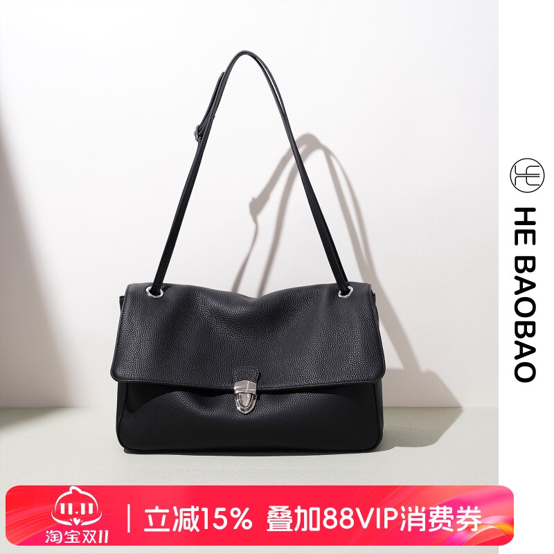 HE BAOBAO×HEJMASI新款秋冬2026头层牛皮大容量翻盖包单肩包女包