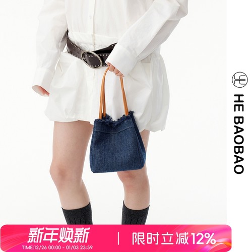 HEBAOBAO新品牛仔手提包2025新款拼牛皮菜篮子小拎包单肩小方包