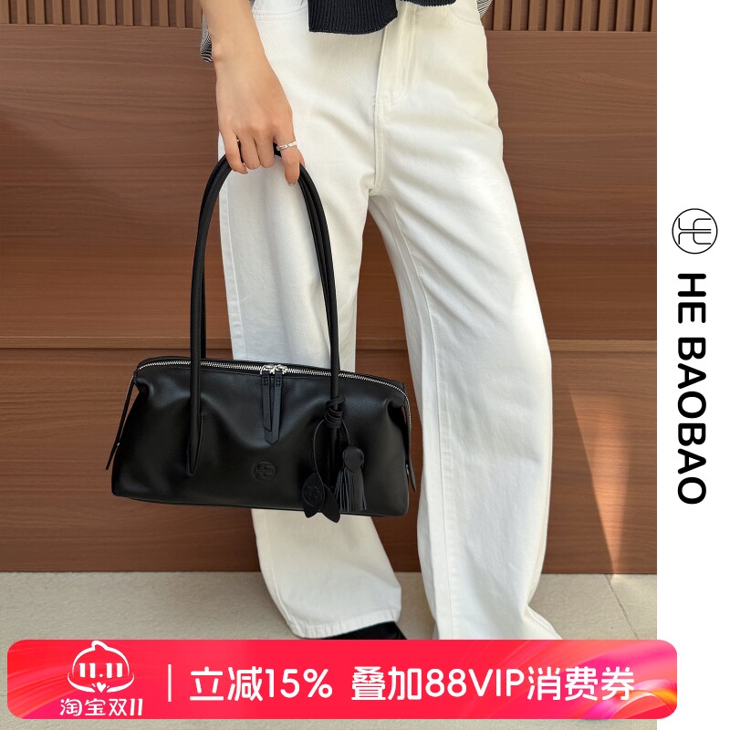 HEBAOBAO×HEJMASI长柄波士顿女包2026新款头层牛皮单肩法棍包