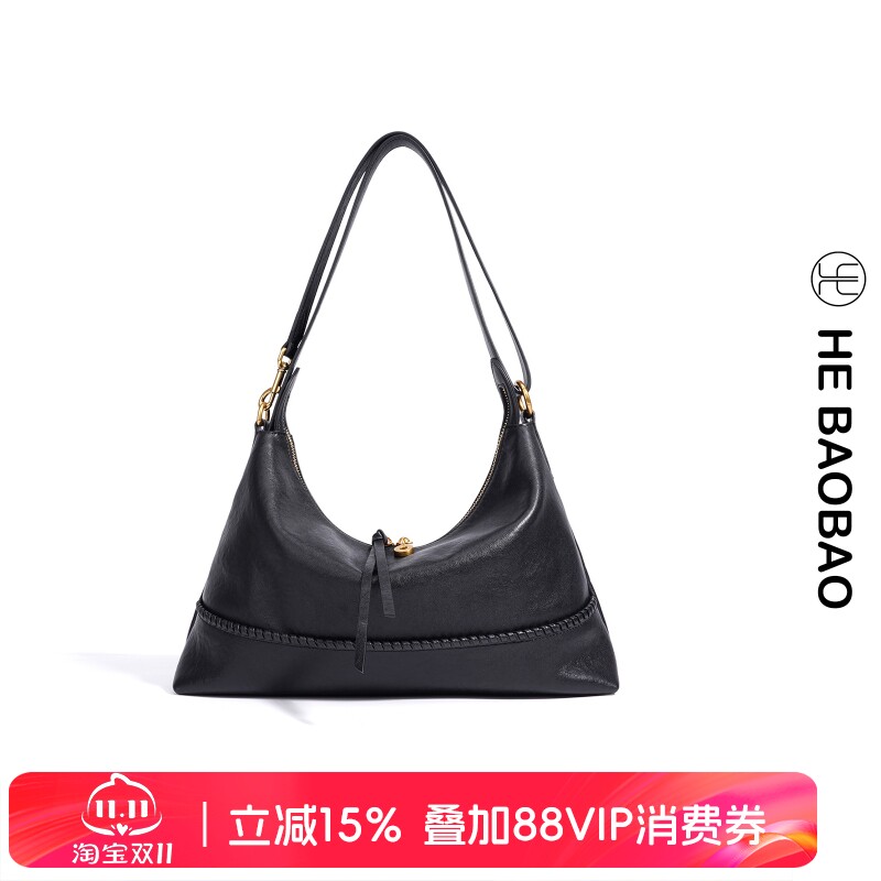 HE BAOBAO秋冬新品复古植鞣头层牛皮hobo包大容量通勤单肩女包