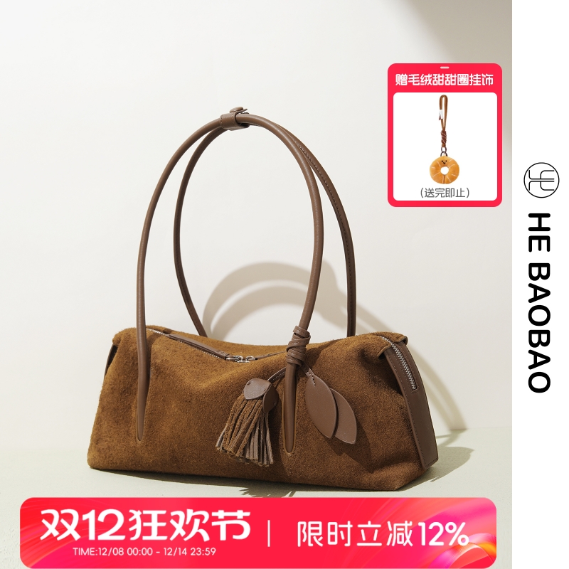 HEBAOBAO新品长柄波士顿女包2025新款反绒磨砂牛皮肩腋下法棍包