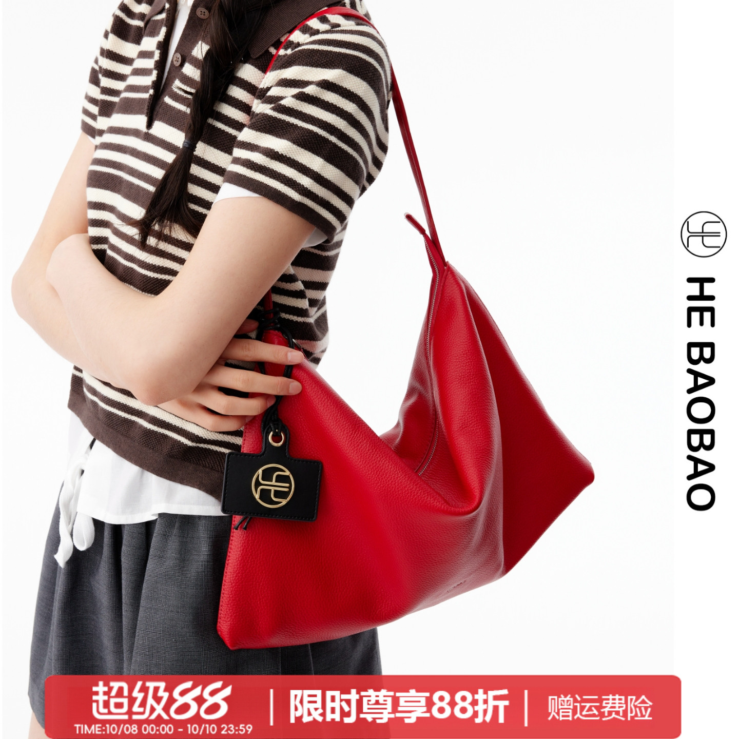 HEBAOBAO新品极简风头层牛皮大容量真皮hobo托特包单肩女包电脑包