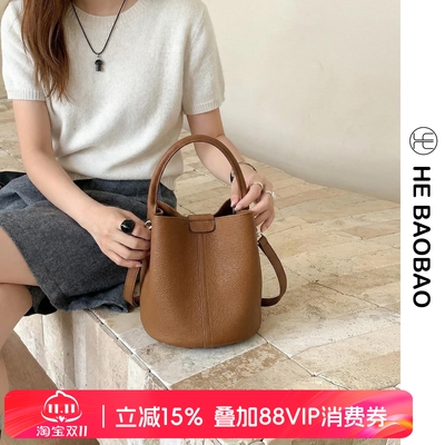 HEBAOBAO新品水桶包女2026新款春夏牛皮单肩斜挎包手拎包手提女包
