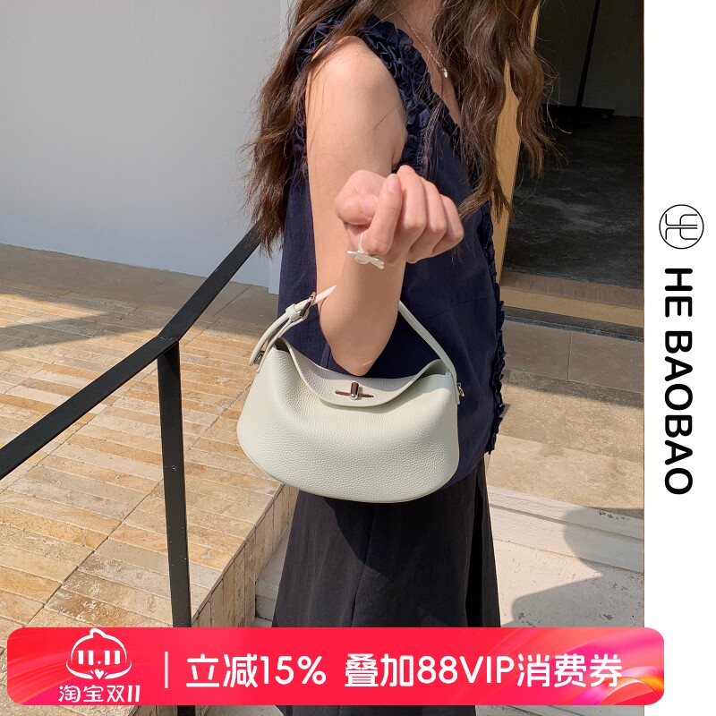 HE BAOBAO×HEJMASI新品真皮小包2026新款单肩斜挎手拎hobo元宝包