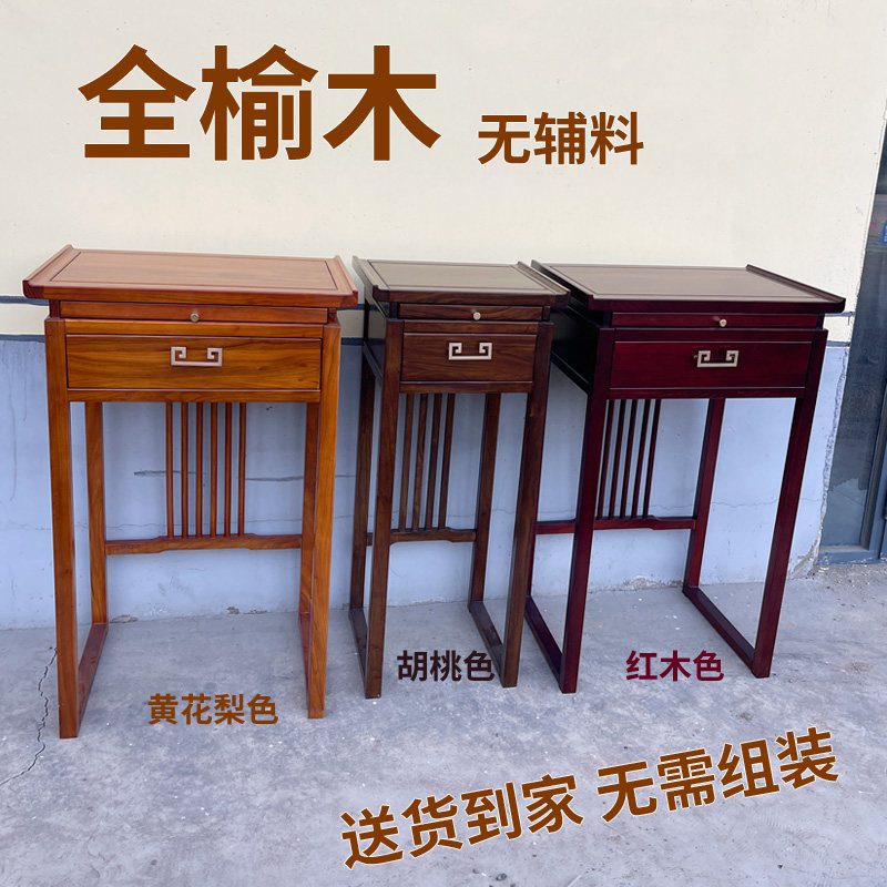 全榆木供桌香案贡品桌客厅玄关桌子条案桌佛台观音桌财神桌供佛桌