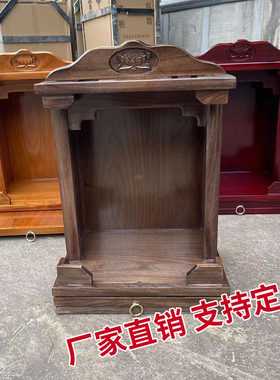 全实木简约新中式套柜供桌小佛龛
