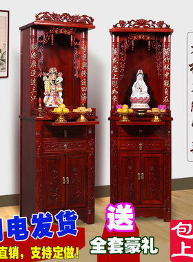 实木雕字款咏泰嘉满减