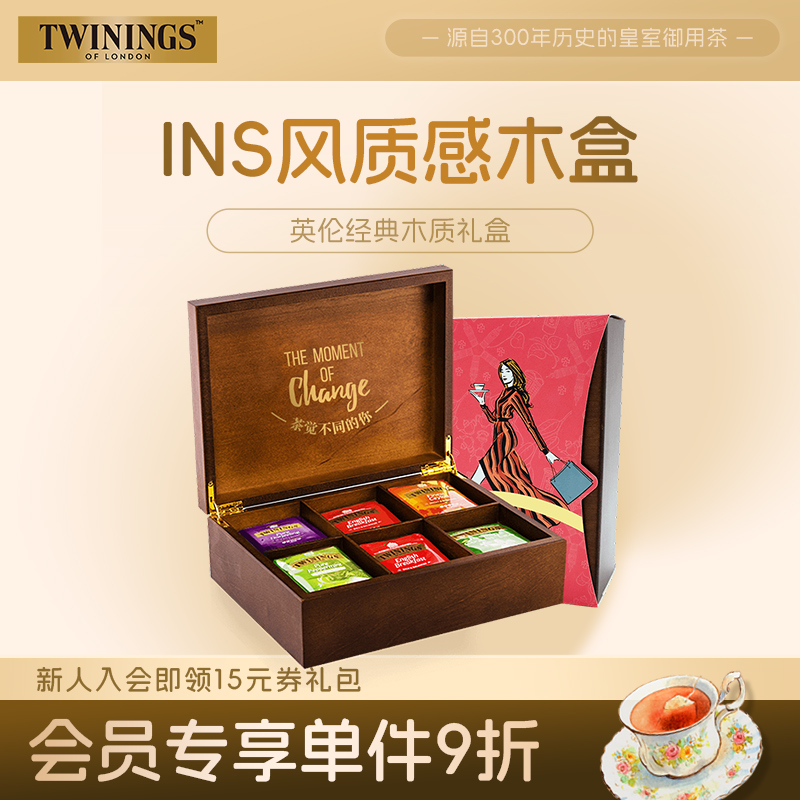 twinings英国川宁红茶茶包
