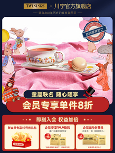 twinings英国川宁彼得兔大碗茶杯套装茶具套装下午茶泡茶烫金陶瓷