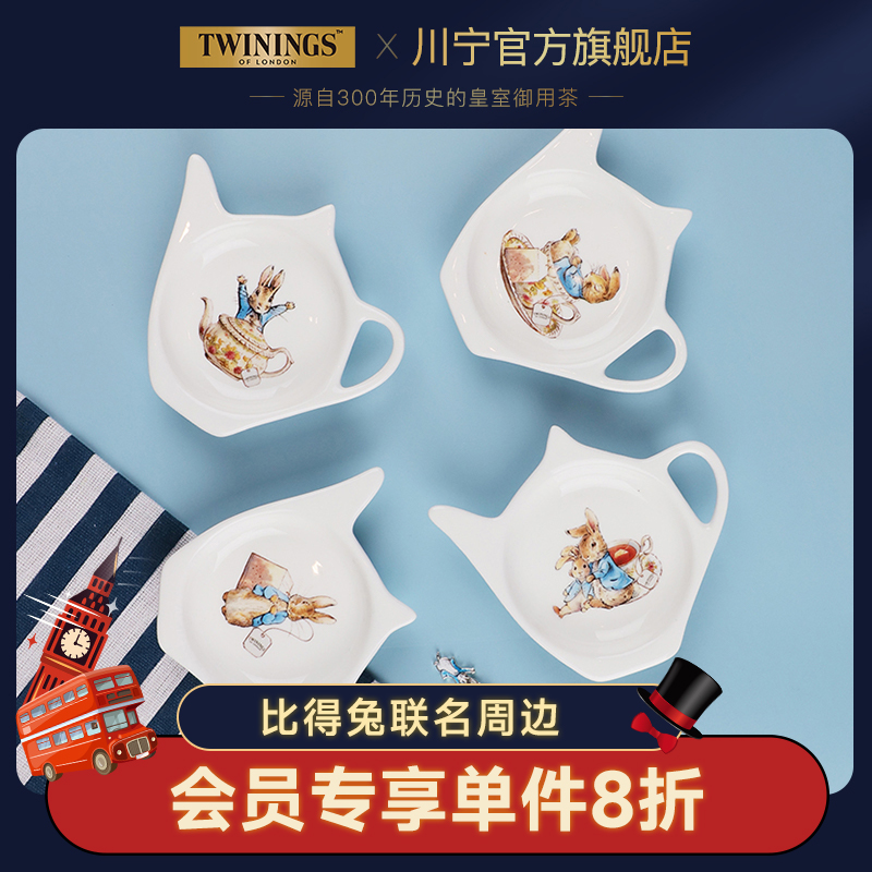 twinings川宁比得联名卡通茶碟