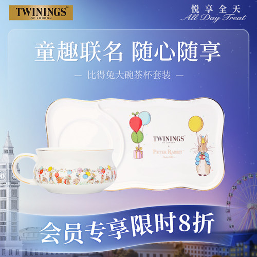 twinings彼得兔大碗茶杯套装
