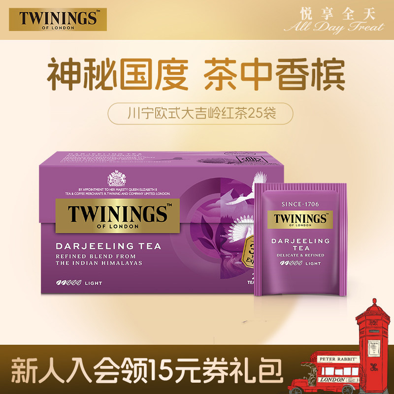 川宁大吉岭红茶25袋山姆同款茶包图片