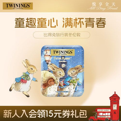 川宁彼得兔旅行茶盒5袋茶随身装