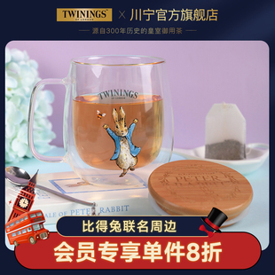 Twinings英国川宁彼得兔联名款玻璃杯彼得兔耐热茶杯双层冷泡杯