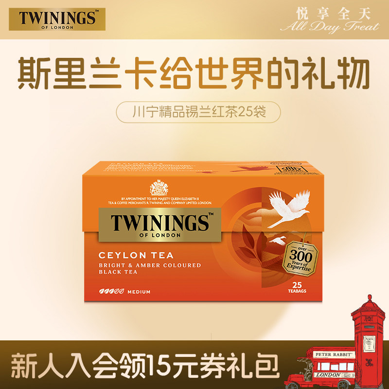 川宁进口锡兰红茶25袋山姆同款图片