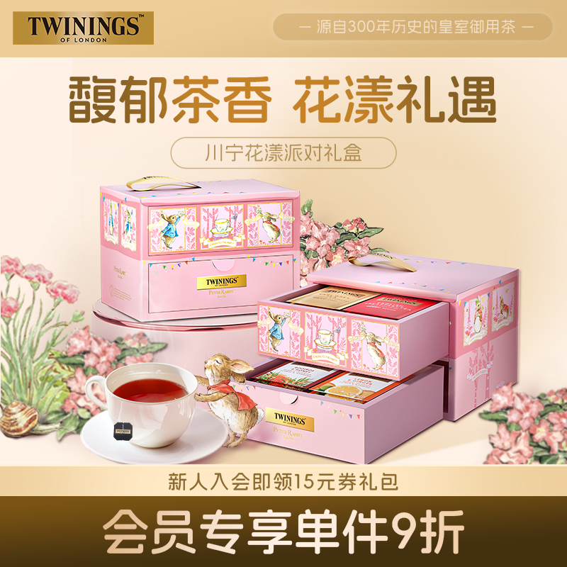 川宁进口红茶礼盒伴手礼