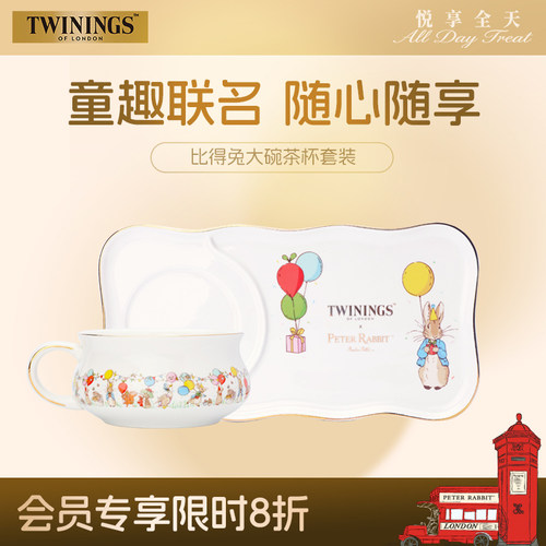twinings彼得兔大碗茶杯套装