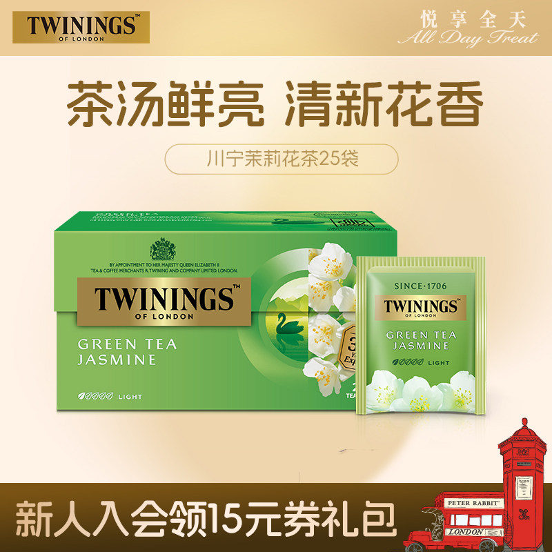 twinings英国川宁进口茉莉绿茶										