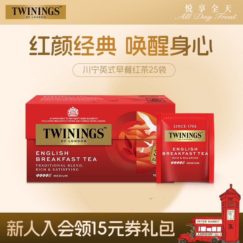 川宁英式早餐红茶25袋自制奶茶图片