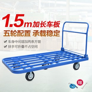 重型拉货小拖车 加长加大手推车平板车 折叠推货车四轮搬运车货物