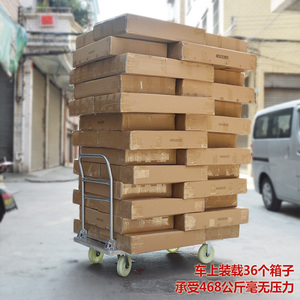 加厚钢板平板车手推车折叠拉货车拖车推货车四轮搬运车静音小拉车