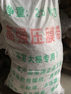 温室涤纶带编织绳大棚压膜绳压膜带大棚绳子拉枝绳背包绳捆绑 包邮