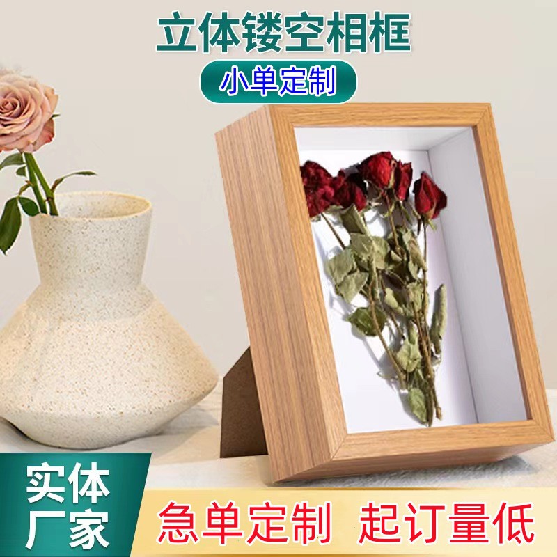 中空相框干花画框手工玫瑰花永生花标本立体摆台玫瑰粘土保存永生