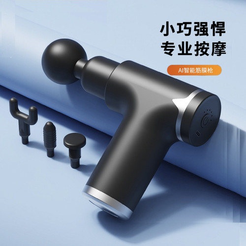 筋膜枪小型mini肌肉放松电动按摩器男士女生专用迷你多功能颈膜枪