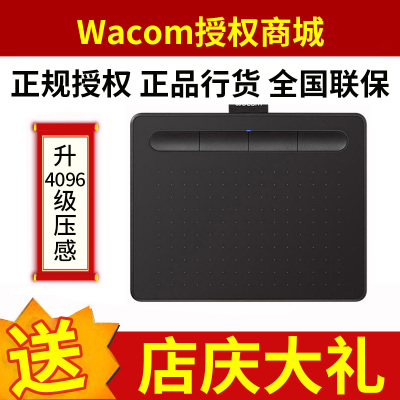 wacom Intuos CTL-4100标准版小号影拓数位板绘画板绘图板手绘板