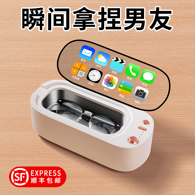 多功能清洗机七夕情人节送男朋友