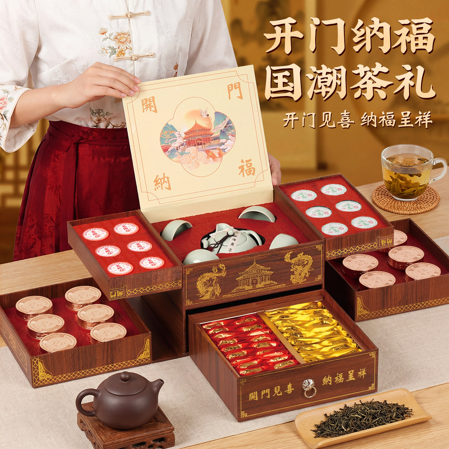 父亲节礼物生日礼品送爸爸送给长辈老人实用的走亲戚高档茶叶礼盒