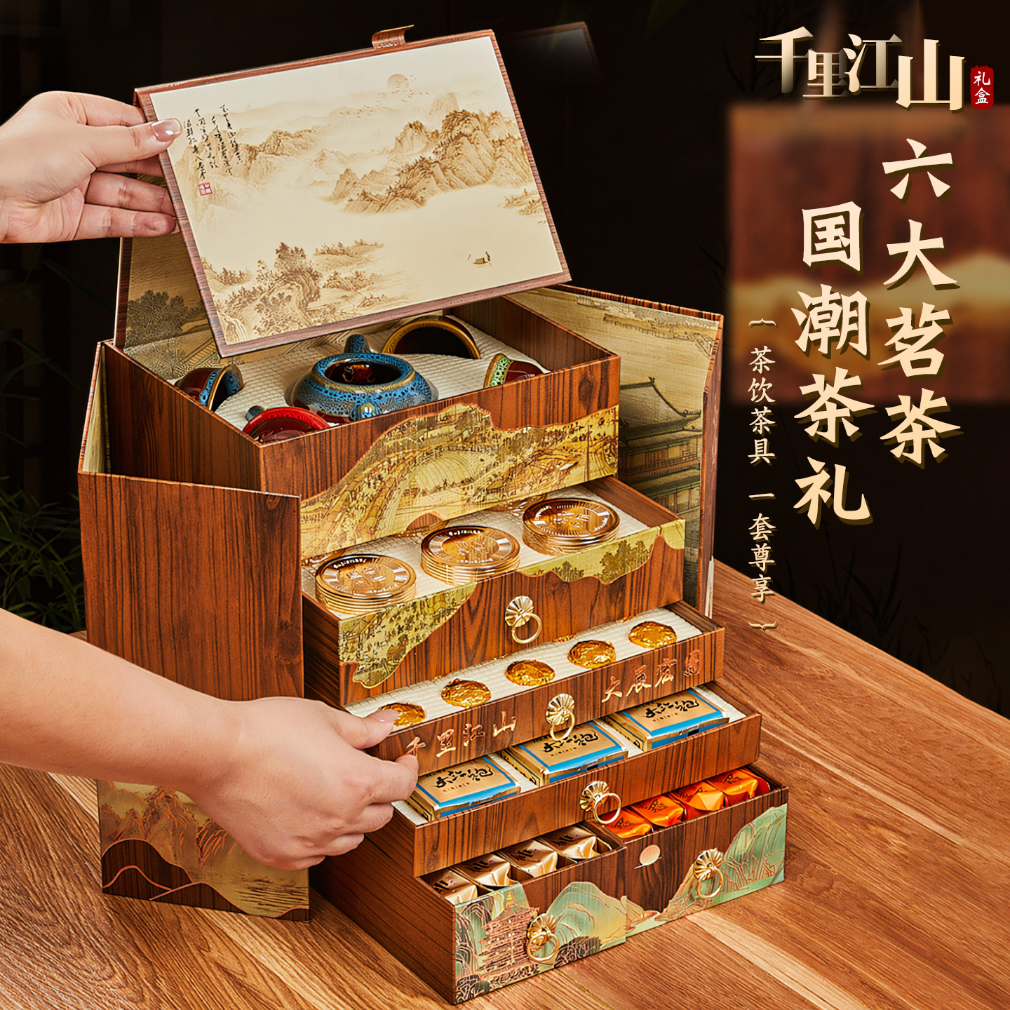 重阳节礼品送员工客户公司实用福利高端商务活动高档礼盒2025新款