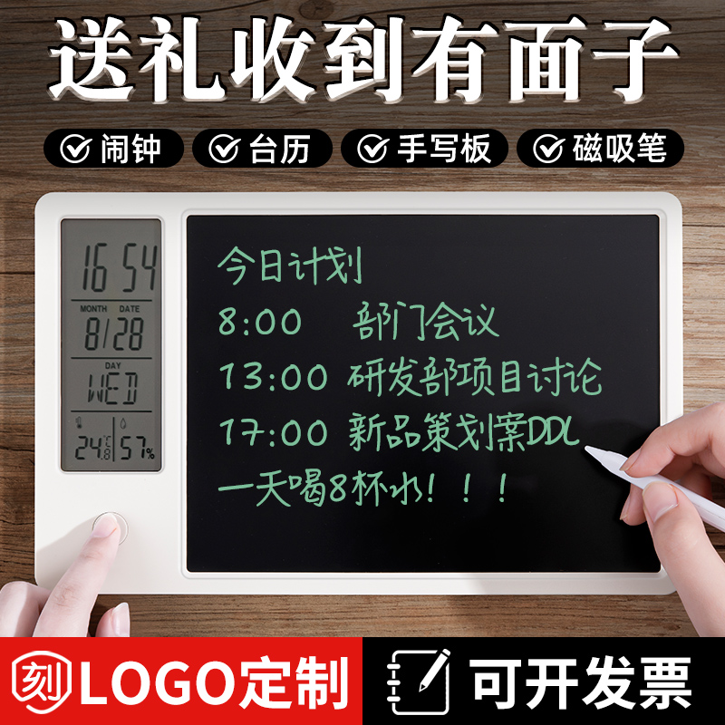 礼品送客户员工团建礼物实用高档公司活动奖品企业年会高端伴手礼