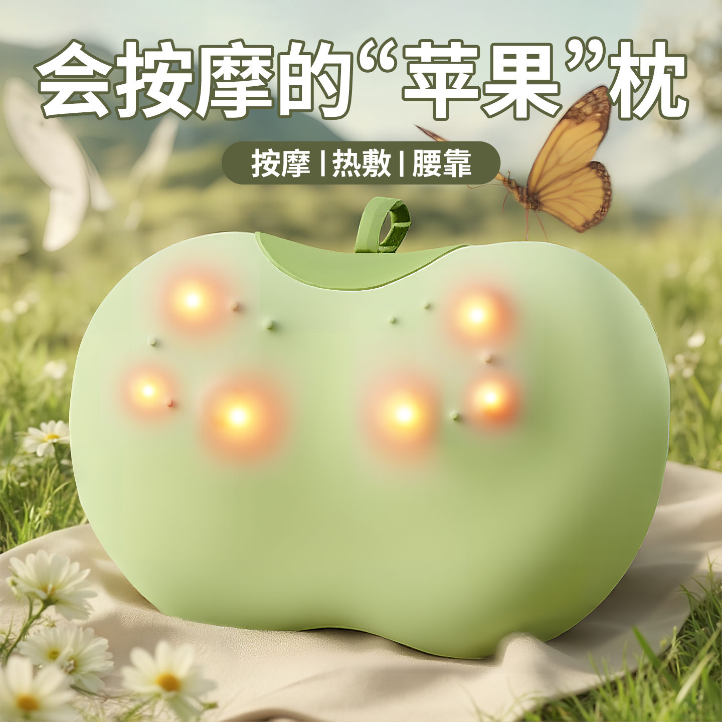 生日礼物女生实用高级感按摩枕