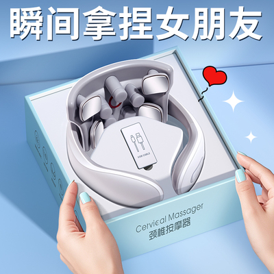 肩颈按摩仪生日送女友