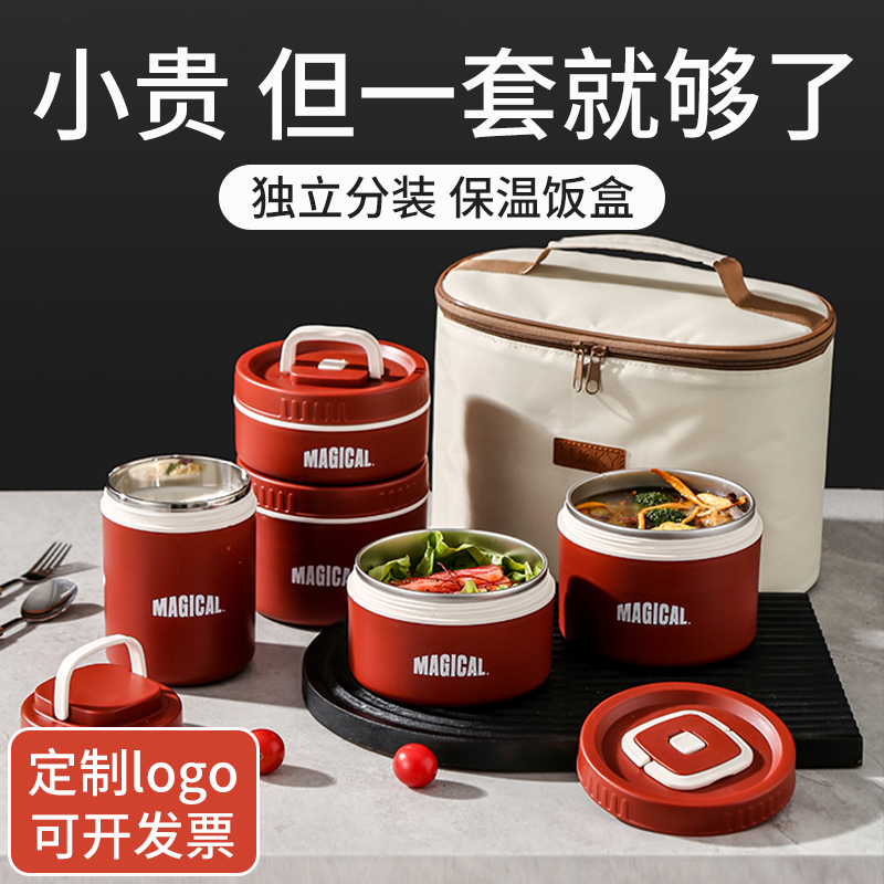 定制logo礼品送客户员工实用高档