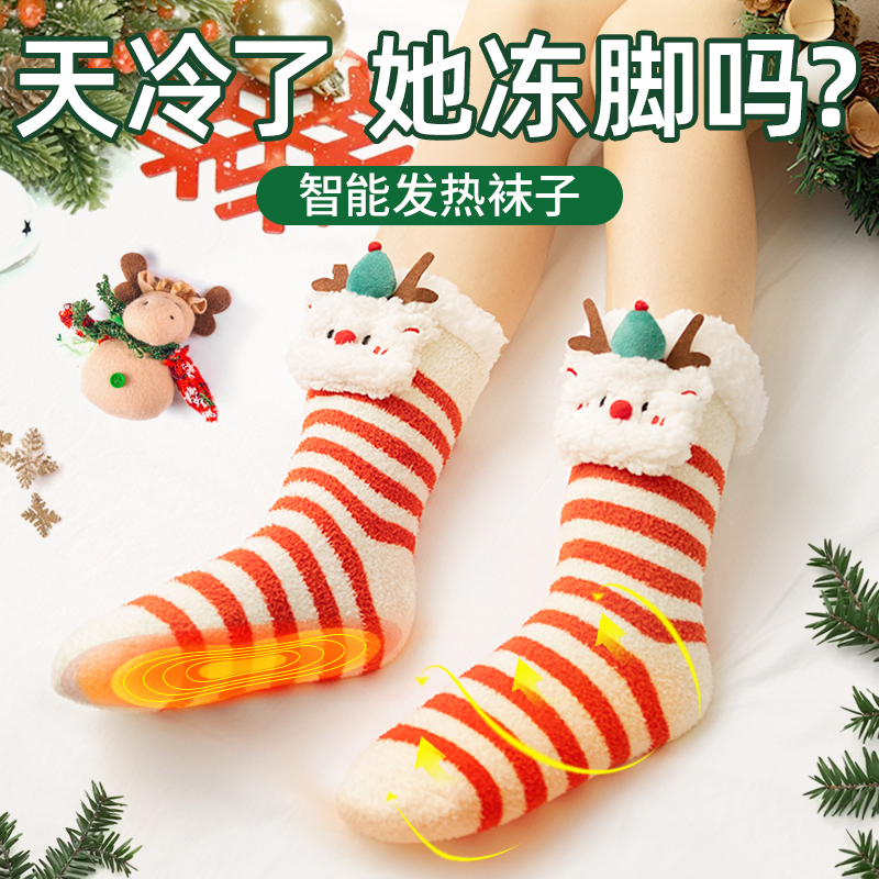 圣诞节礼物女生生日送女友朋友实用的给闺蜜老婆创意高级感小浪漫