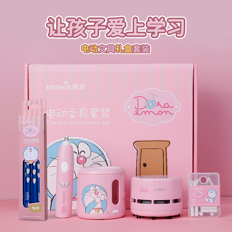 六一儿童节十岁男孩生日礼物女孩子实用小学生的朋友10岁女童小61