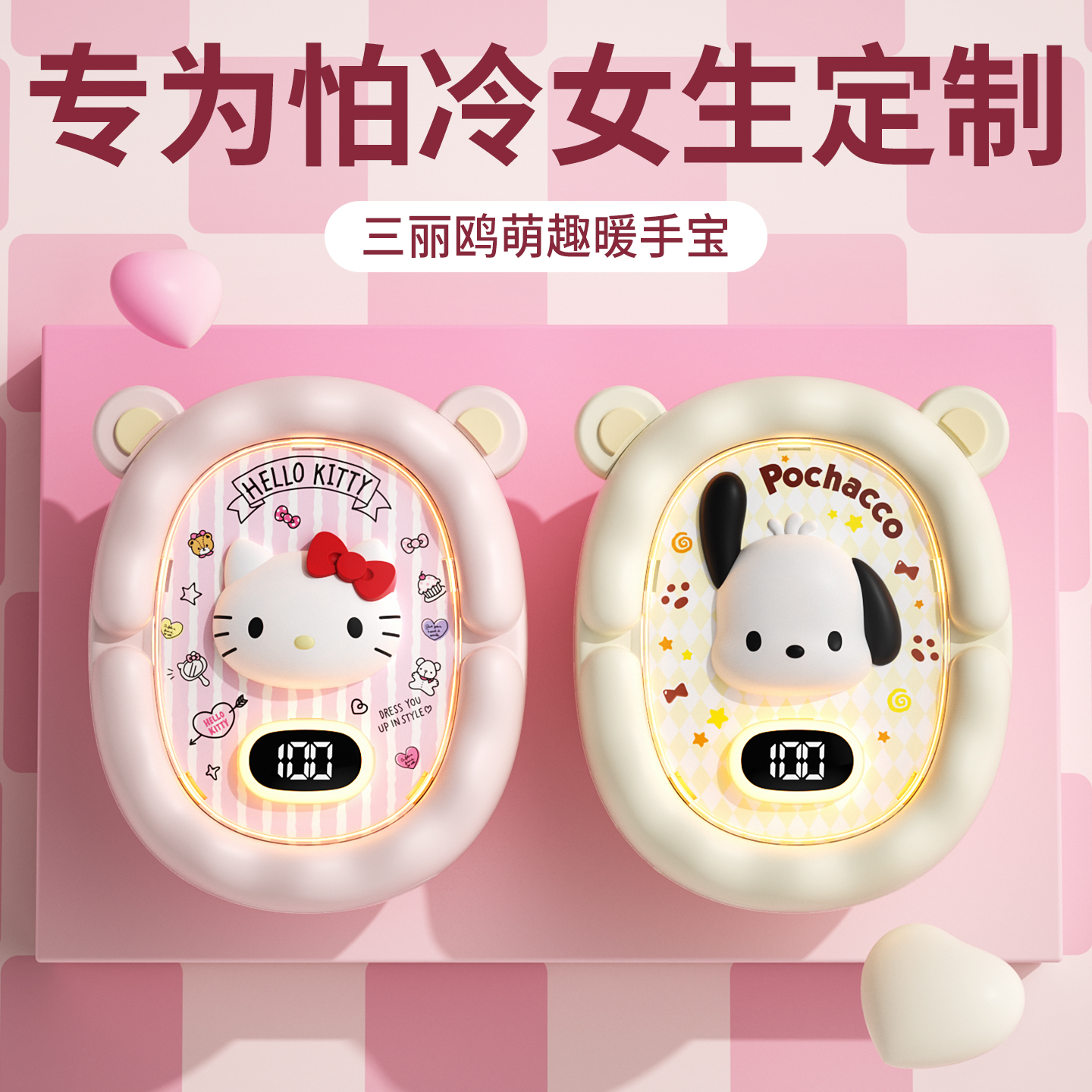 圣诞节送女友手里的小太阳