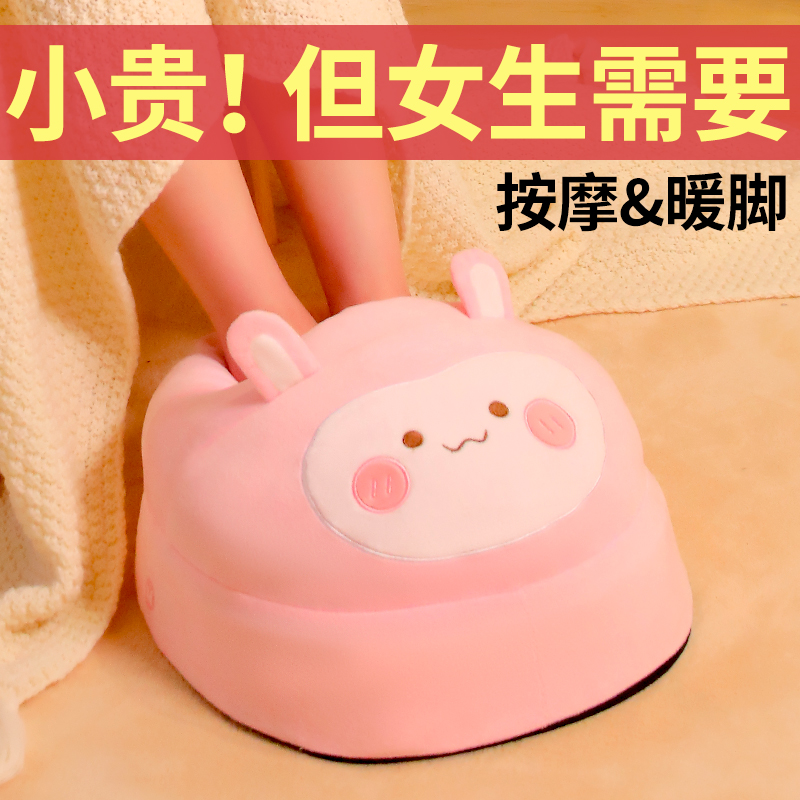 暖脚宝加热脚垫床上睡觉被窝里充电暖足器办公室女生神器冬天按摩