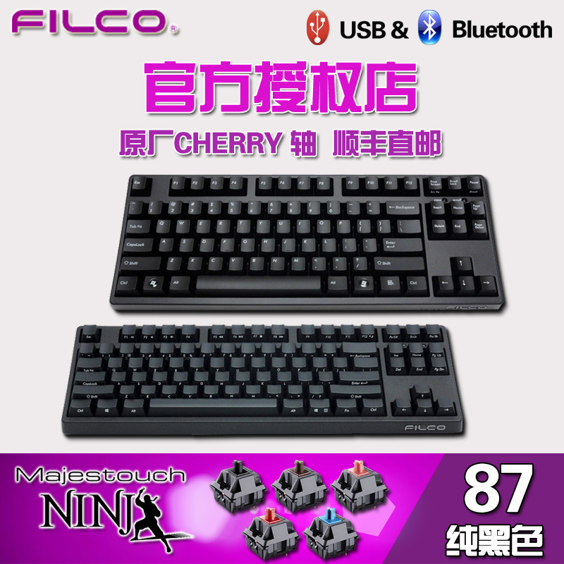 FILCOì³¶û¿ÉÓÎÏ·»úе¼üÅÌ87ÈÌÕßÊ¥ÊÖ¶þ´úÀ¶ÑÀ˫ģӣÌÒºÚÇà²èºìÖá