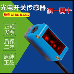 GTB6-N1211 N1212 德国SICK施克光电开关传感器 GTB6-P1211 1212