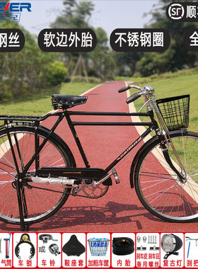 永久加重双横梁载重自行车